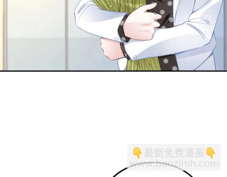 權少，你老婆要跑了 - 第44話 請給我解釋的機會！(2/2) - 6