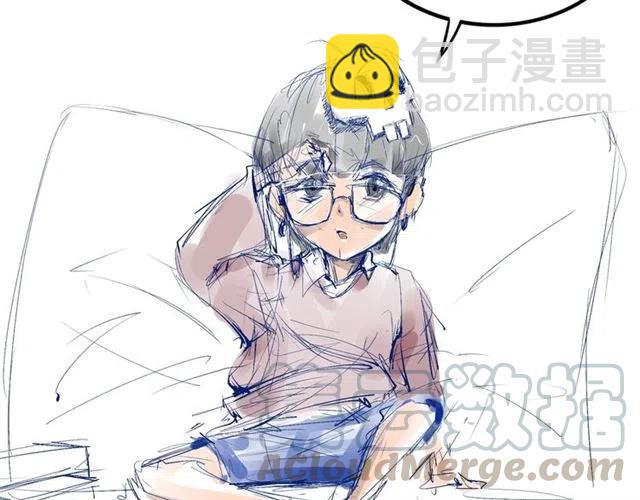 權少，你老婆要跑了 - 第46話 自作孽，不可活！(3/3) - 1