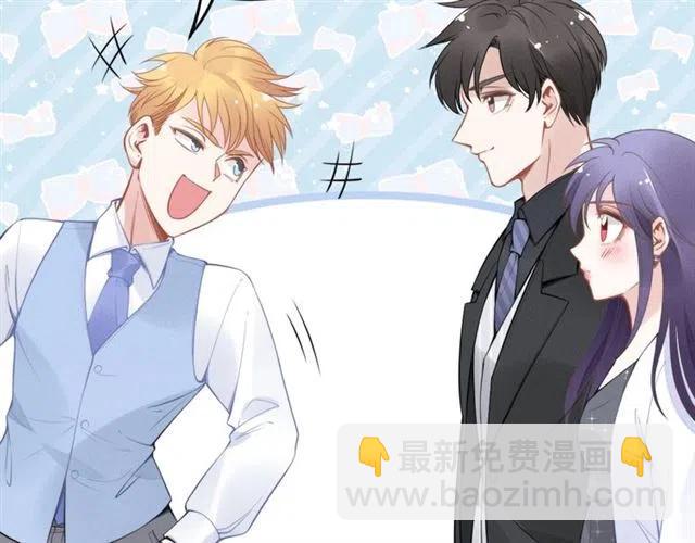 權少，你老婆要跑了 - 第46話 自作孽，不可活！(1/3) - 5