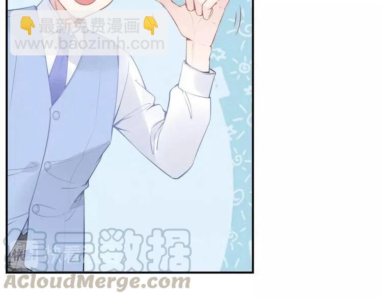 權少，你老婆要跑了 - 第46話 自作孽，不可活！(1/3) - 5