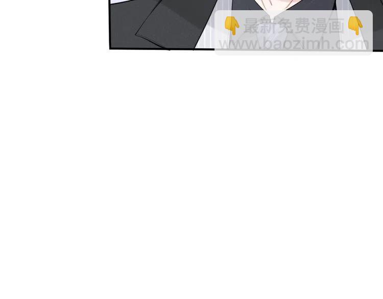 權少，你老婆要跑了 - 第46話 自作孽，不可活！(1/3) - 5