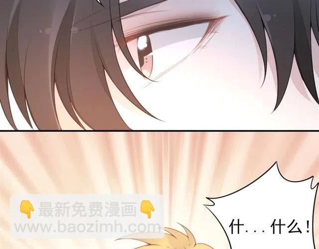 權少，你老婆要跑了 - 第46話 自作孽，不可活！(1/3) - 8