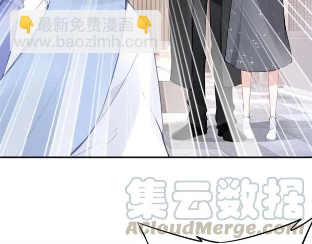 權少，你老婆要跑了 - 第46話 自作孽，不可活！(1/3) - 4