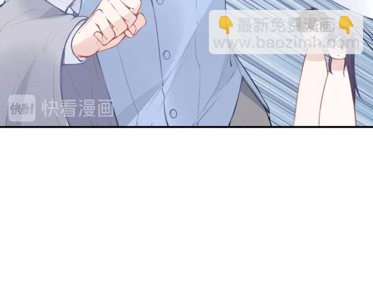 權少，你老婆要跑了 - 第46話 自作孽，不可活！(1/3) - 6