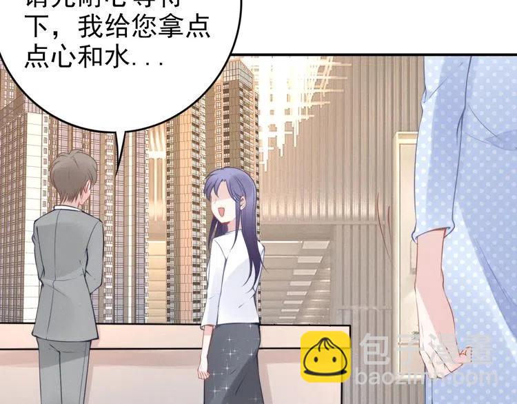 權少，你老婆要跑了 - 第46話 自作孽，不可活！(1/3) - 8