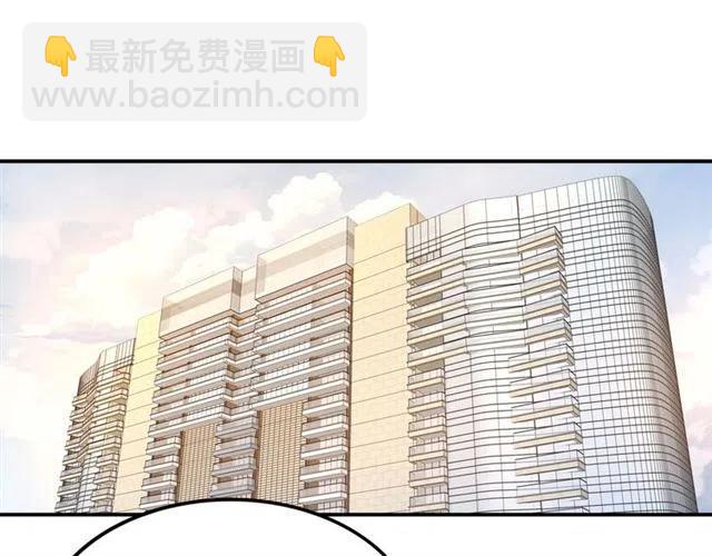 權少，你老婆要跑了 - 第46話 自作孽，不可活！(1/3) - 5