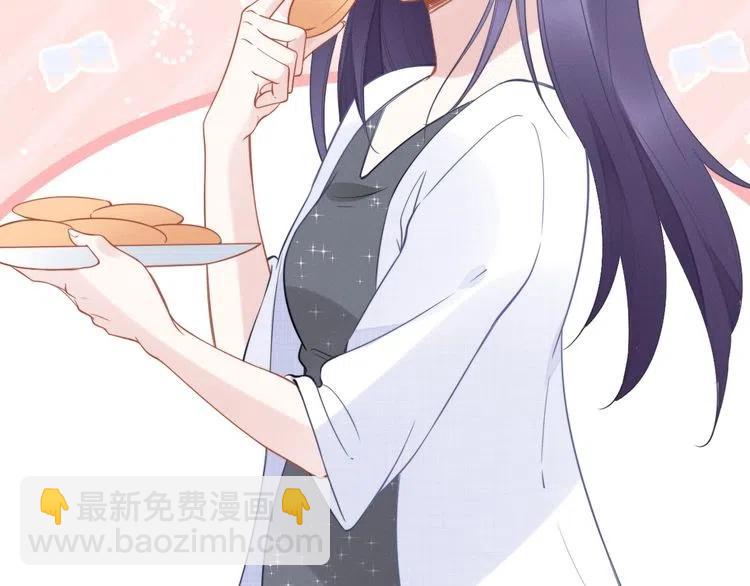 權少，你老婆要跑了 - 第46話 自作孽，不可活！(2/3) - 6