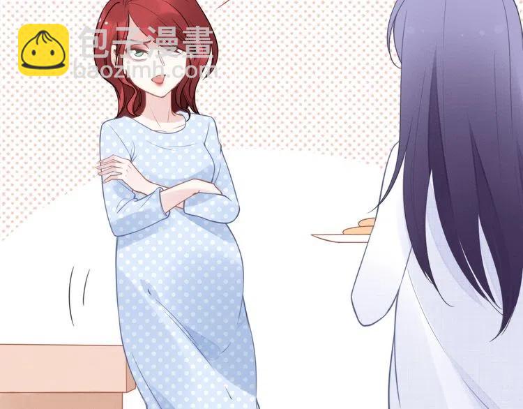 權少，你老婆要跑了 - 第46話 自作孽，不可活！(2/3) - 8