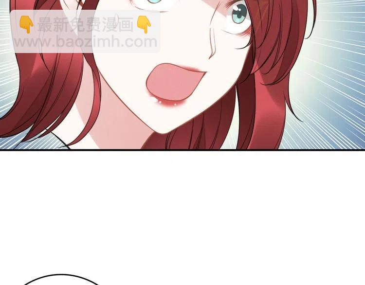 權少，你老婆要跑了 - 第46話 自作孽，不可活！(2/3) - 3