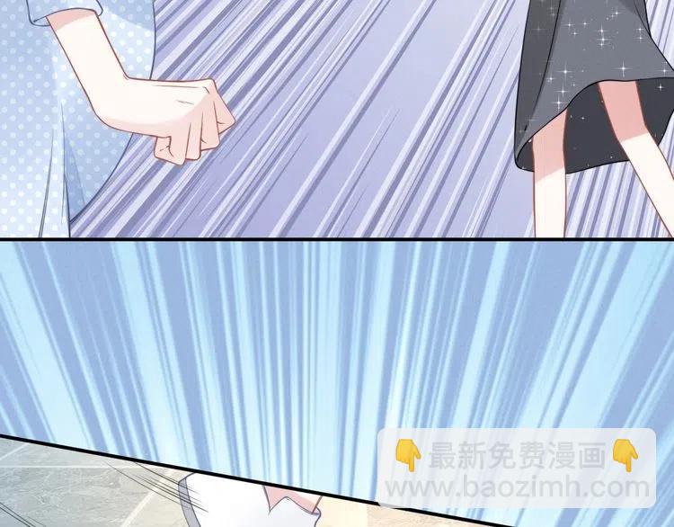 權少，你老婆要跑了 - 第46話 自作孽，不可活！(2/3) - 4