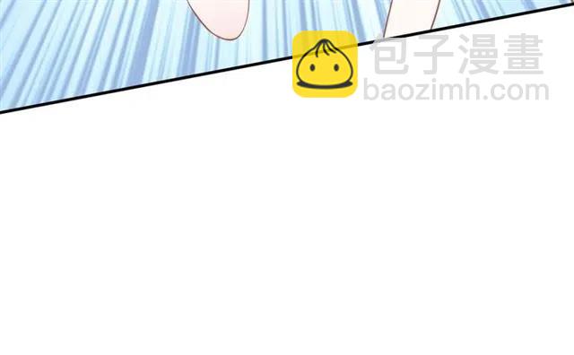 權少，你老婆要跑了 - 第46話 自作孽，不可活！(2/3) - 7