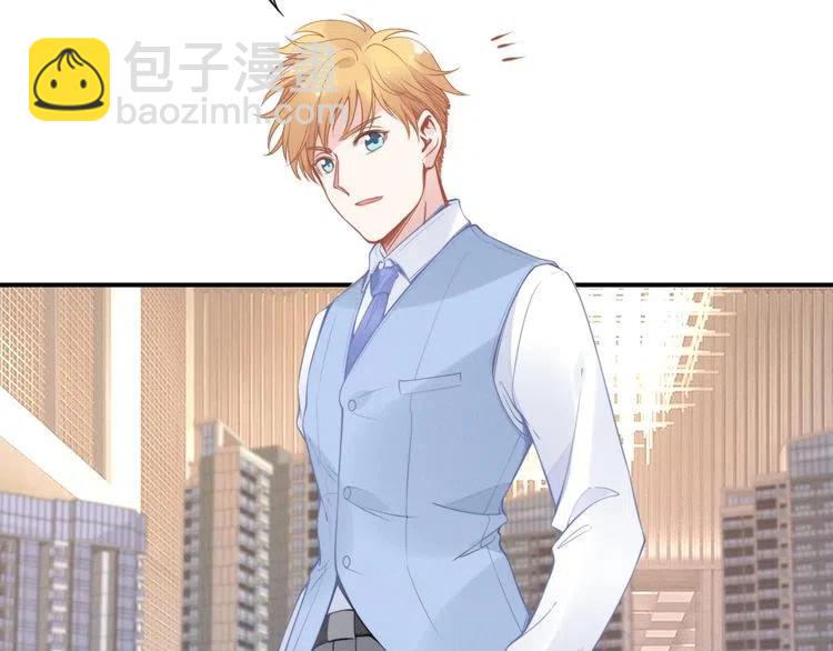 權少，你老婆要跑了 - 第46話 自作孽，不可活！(1/3) - 1