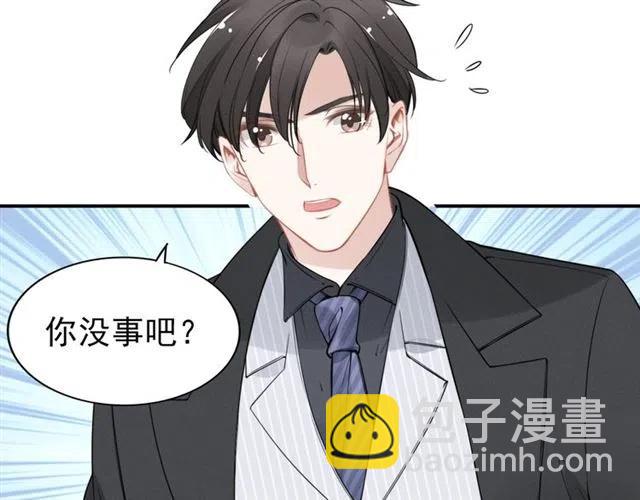 權少，你老婆要跑了 - 第46話 自作孽，不可活！(2/3) - 4