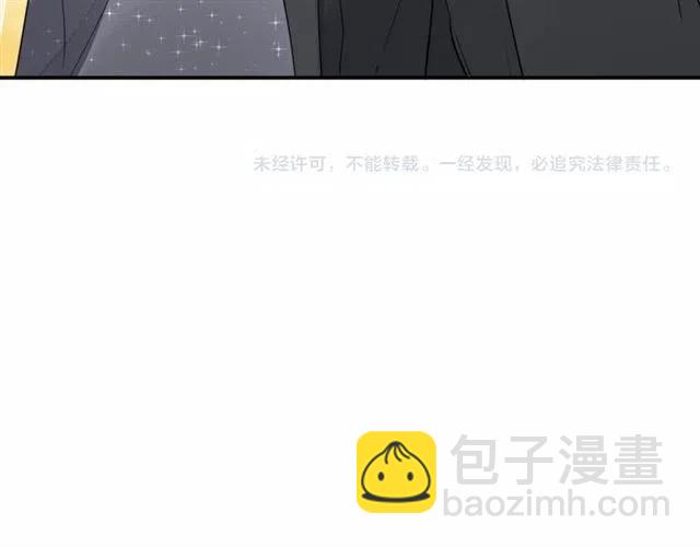 權少，你老婆要跑了 - 第46話 自作孽，不可活！(2/3) - 8