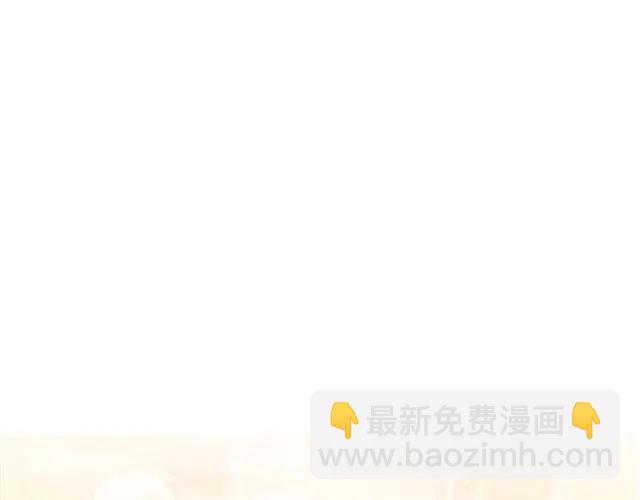 權少，你老婆要跑了 - 第46話 自作孽，不可活！(2/3) - 1