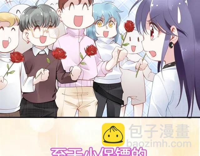 權少，你老婆要跑了 - 第46話 自作孽，不可活！(2/3) - 5