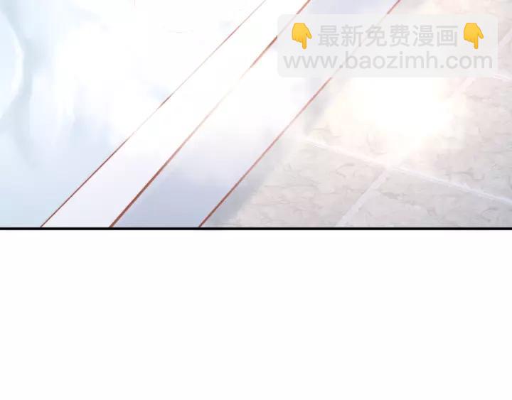 權少，你老婆要跑了 - 第48話 共浴的意外(1/2) - 8