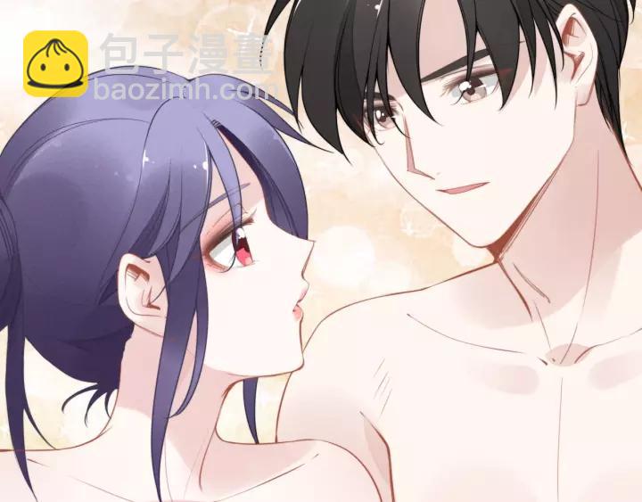 權少，你老婆要跑了 - 第48話 共浴的意外(2/2) - 5