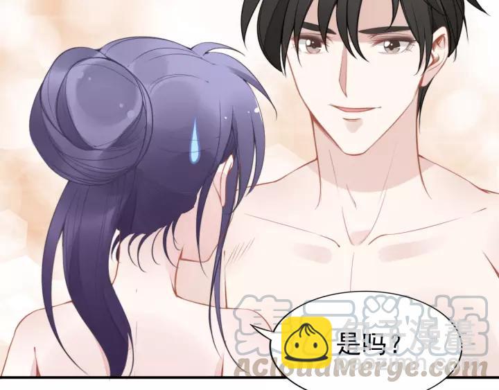 權少，你老婆要跑了 - 第48話 共浴的意外(2/2) - 5