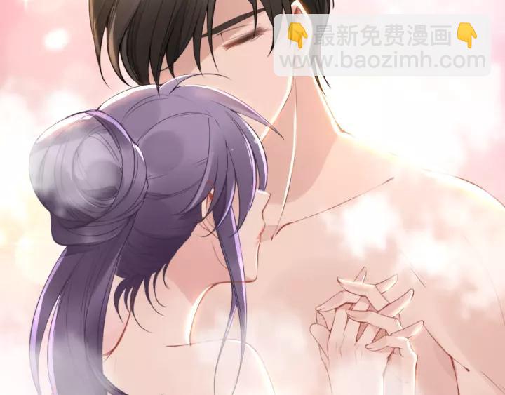 權少，你老婆要跑了 - 第48話 共浴的意外(2/2) - 2