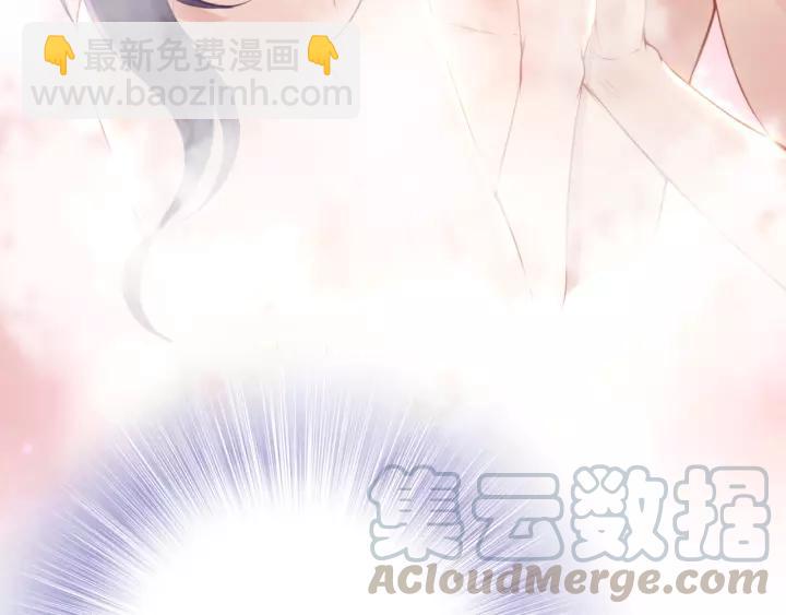 權少，你老婆要跑了 - 第48話 共浴的意外(2/2) - 3