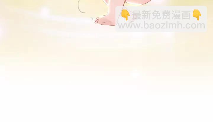 權少，你老婆要跑了 - 第48話 共浴的意外(2/2) - 6