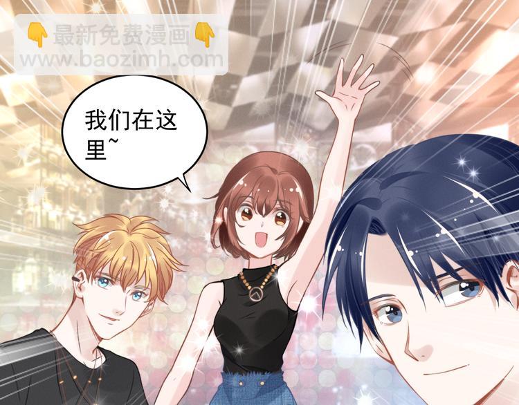 權少，你老婆要跑了 - 第6話 作爲妻子的職責(2/2) - 7