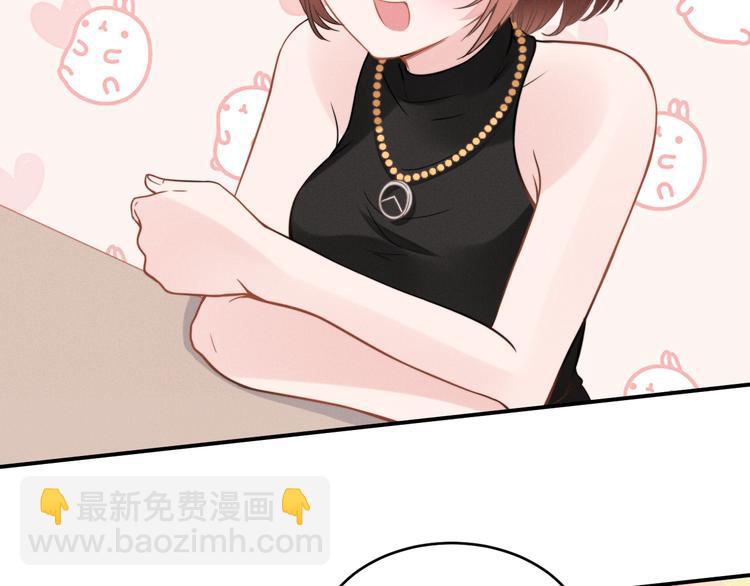 權少，你老婆要跑了 - 第6話 作爲妻子的職責(2/2) - 5