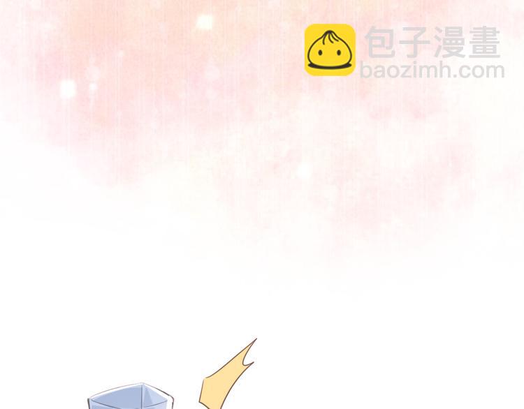 權少，你老婆要跑了 - 第6話 作爲妻子的職責(2/2) - 1