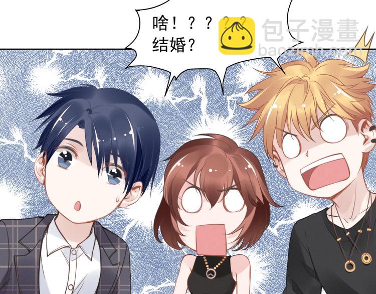 權少，你老婆要跑了 - 第6話 作爲妻子的職責(2/2) - 2