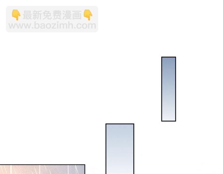 權少，你老婆要跑了 - 第8話 野男人！？(2/2) - 5