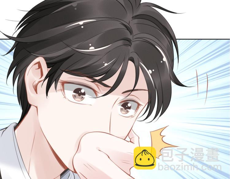 權少，你老婆要跑了 - 第8話 野男人！？(2/2) - 5