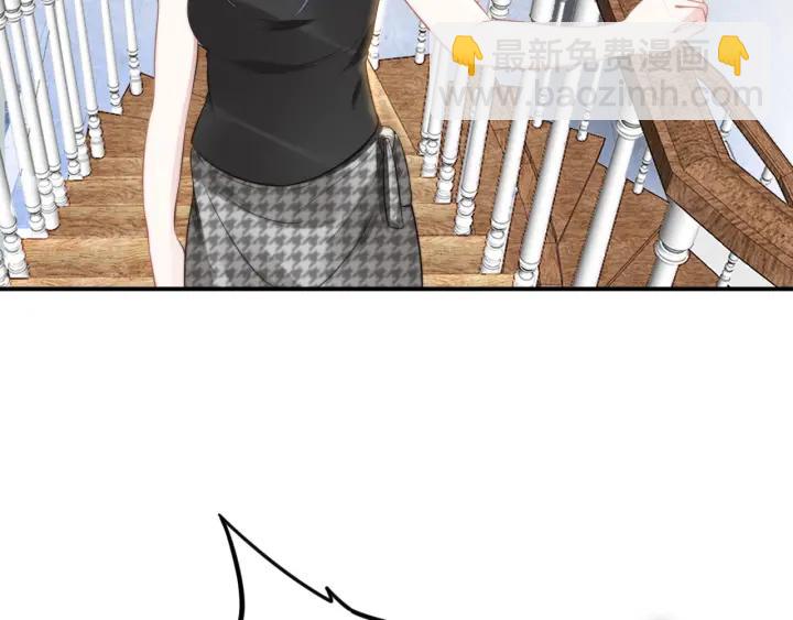 權少，你老婆要跑了 - 第74話 權少的解釋(2/2) - 6