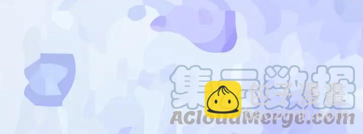 權少，你老婆要跑了 - 第74話 權少的解釋(2/2) - 3