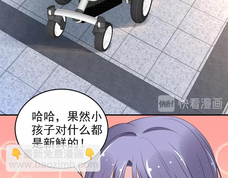 權少，你老婆要跑了 - 第80話 惡人有惡報(2/2) - 5