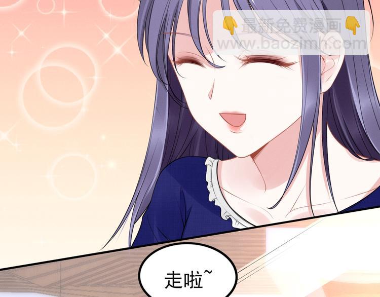 權少，你老婆要跑了 - 第80話 惡人有惡報(2/2) - 6