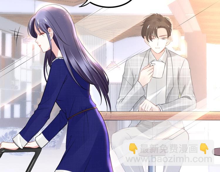 權少，你老婆要跑了 - 第80話 惡人有惡報(2/2) - 7