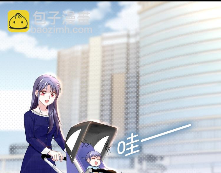 權少，你老婆要跑了 - 第80話 惡人有惡報(2/2) - 2