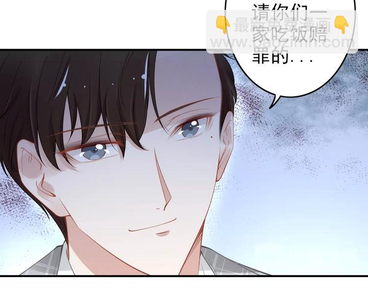 權少，你老婆要跑了 - 第80話 惡人有惡報(2/2) - 1