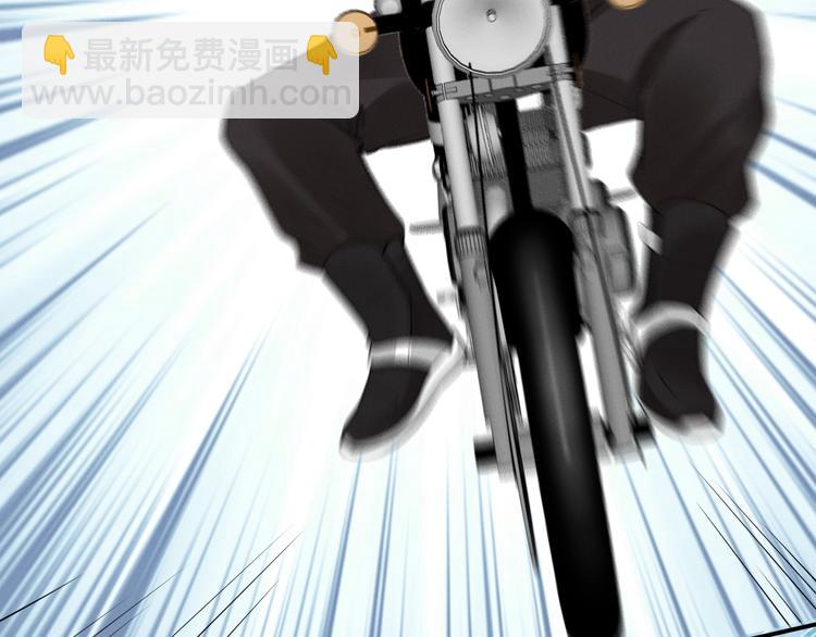 權少，你老婆要跑了 - 第80話 惡人有惡報(2/2) - 5