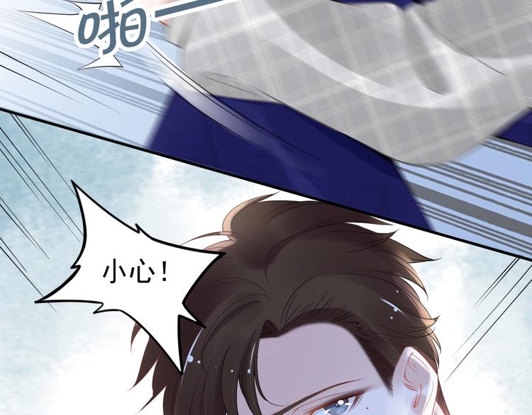 權少，你老婆要跑了 - 第80話 惡人有惡報(2/2) - 8