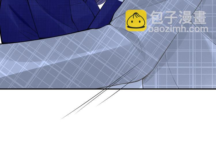 權少，你老婆要跑了 - 第80話 惡人有惡報(2/2) - 2