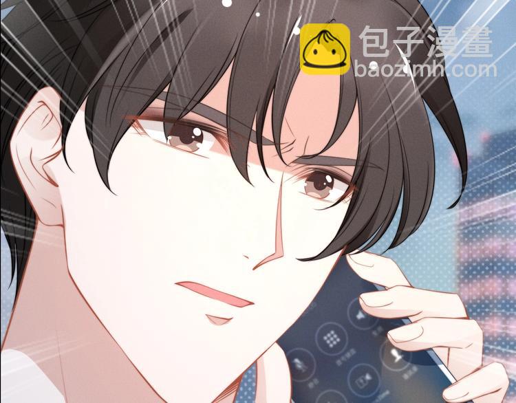 權少，你老婆要跑了 - 第80話 惡人有惡報(2/2) - 6