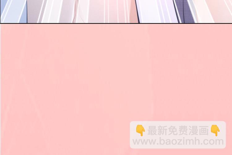 權少，你老婆要跑了 - 第80話 惡人有惡報(2/2) - 8