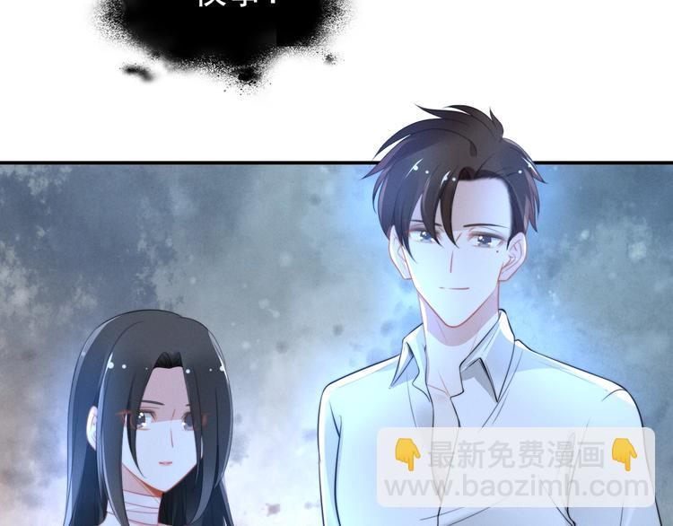 權少，你老婆要跑了 - 第86話 夫妻“親密互動”(2/2) - 5