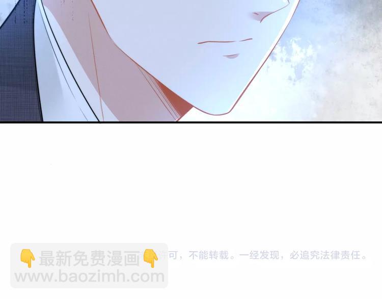 權少，你老婆要跑了 - 第86話 夫妻“親密互動”(2/2) - 2