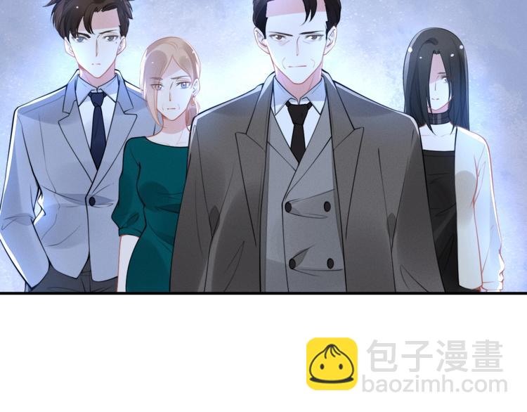 權少，你老婆要跑了 - 第88話 愛的懲罰(1/2) - 6