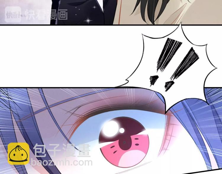 權少，你老婆要跑了 - 第88話 愛的懲罰(1/2) - 7