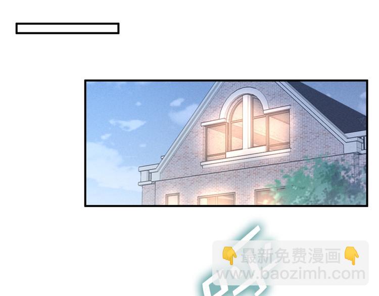 權少，你老婆要跑了 - 第88話 愛的懲罰(1/2) - 2