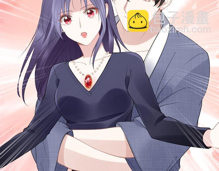 權少，你老婆要跑了 - 第88話 愛的懲罰(1/2) - 7